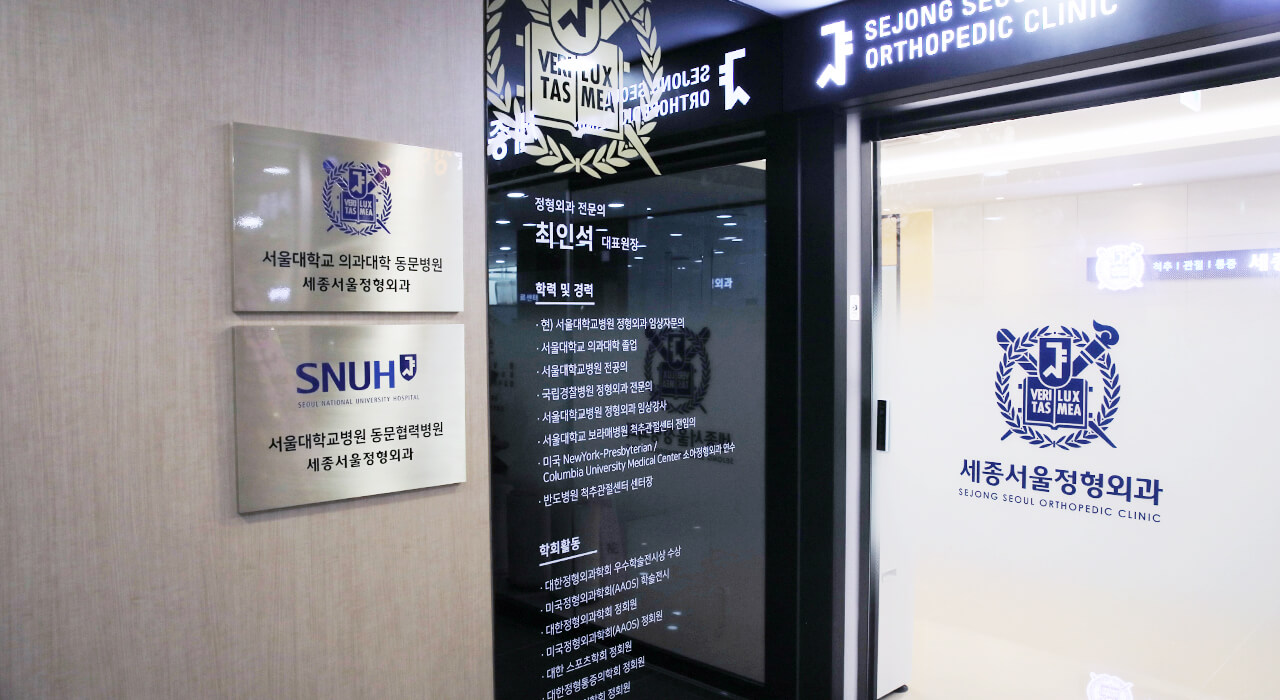 병원 내부 사진